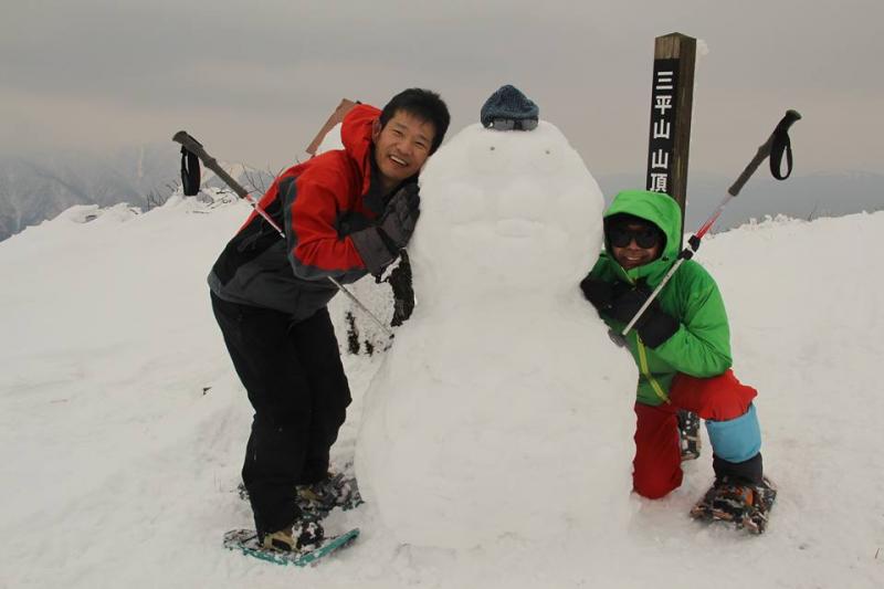 三平山　１００９Ｍ　山頂